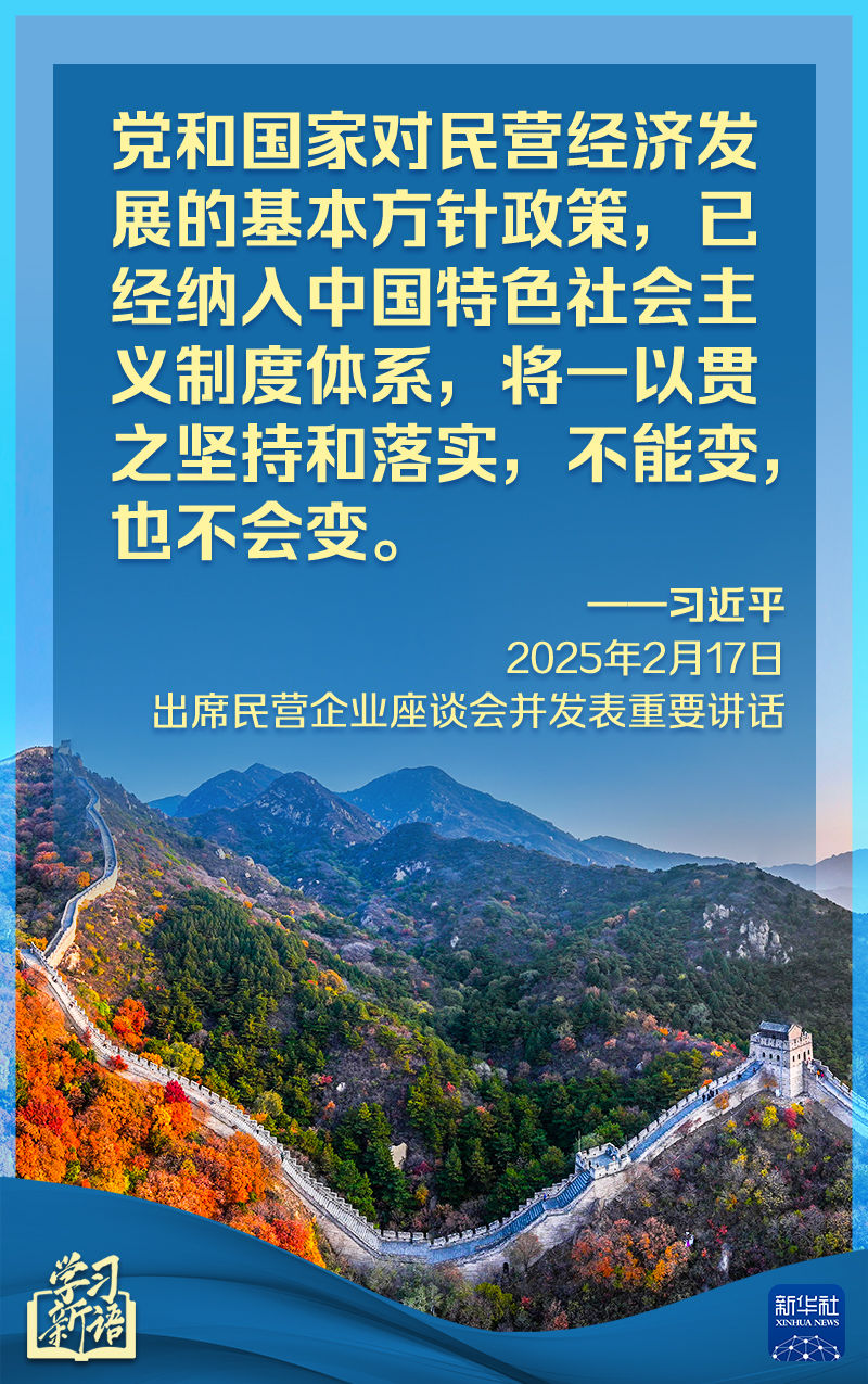 将在战术执
